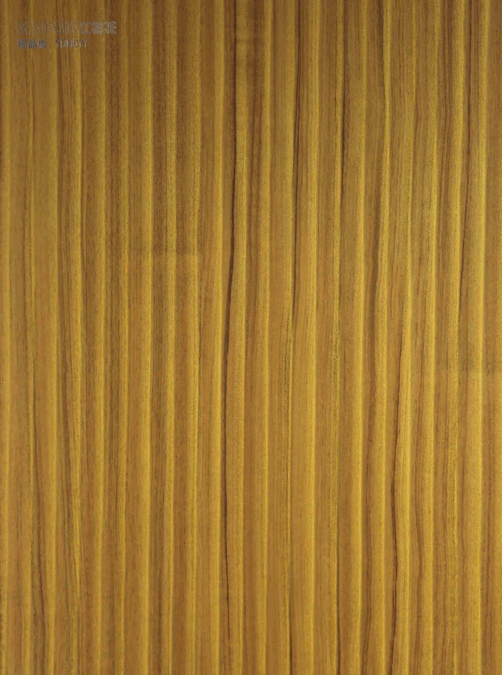 YDH077 柚木 亮光/哑光（竖纹金粉）